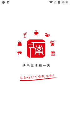 �����Ͻ�app��ͼ1