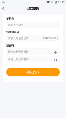 ������app�ֻ����ͼ1