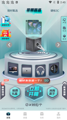 �������ä��app�ֻ����ͼ4