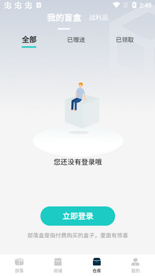 �������ä��app�ֻ����ͼ2