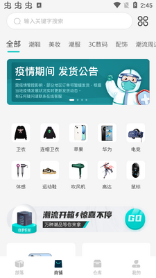 �������ä��app�ֻ����ͼ3