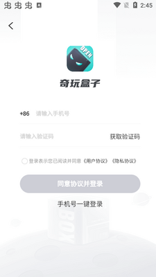 �������ä��app�ֻ����ͼ1
