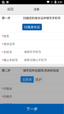 �ɼ�����app�ٷ����ͼ0