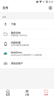pdf�༭��MobiPDF Extra���°��ͼ1