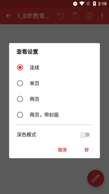 pdf�༭��MobiPDF Extra���°��ͼ0