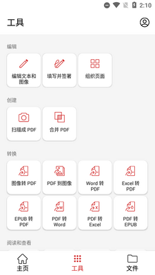 pdf�༭��MobiPDF Extra���°��ͼ3