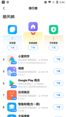 AppShare���԰��ͼ1