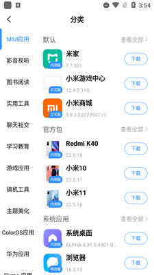 AppShare���԰��ͼ0