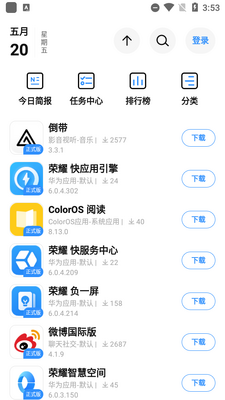 AppShare���԰��ͼ3