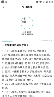 AppShare���԰��ͼ2
