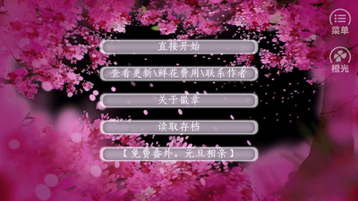 �������ķ��ȹ���Ϸ�����ؽ�ͼ1