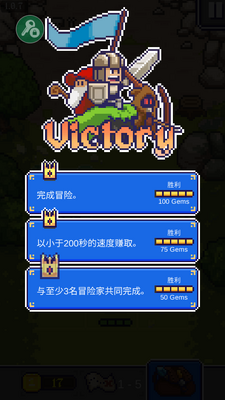 国王之手mod菜单截图1