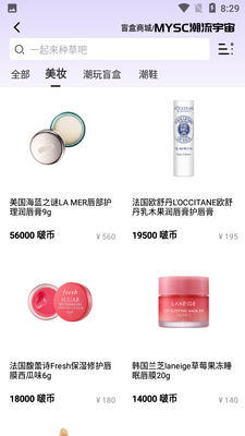 皮卡啵截图0