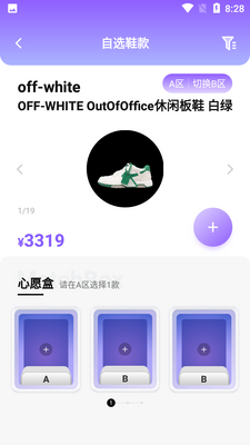 皮卡啵截图1