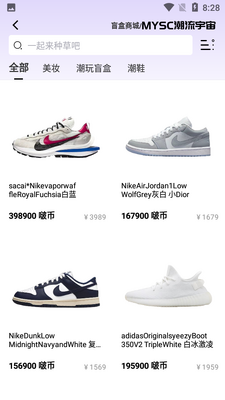 皮卡啵截图3