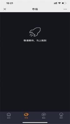 万链数藏app官方版截图0