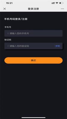 万链数藏app官方版截图1
