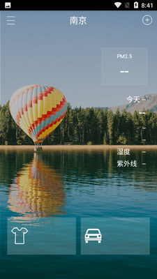 西藏党员教育截图2