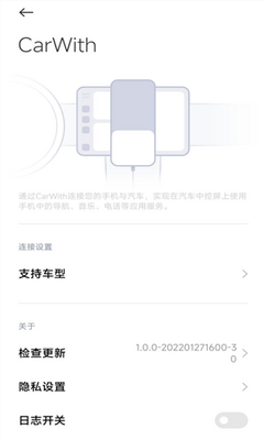 С��carwith4.0.4�ٷ����ͼ1