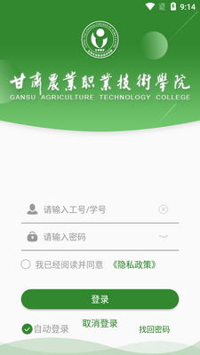 ����ũְapp�ֻ����ͼ0