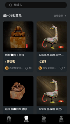 Ԫ������ƽ̨��ͼ0
