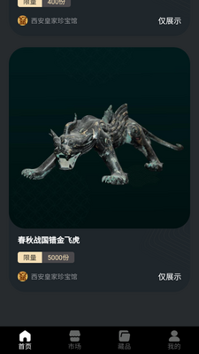 Ԫ������ƽ̨��ͼ3