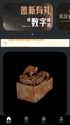 Ԫ������ƽ̨��ͼ4