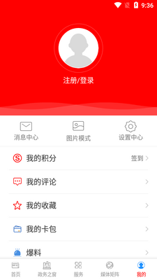 �������app��׿���ͼ0