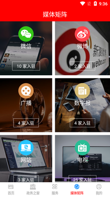 �������app��׿���ͼ3