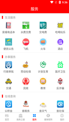 �������app��׿���ͼ1