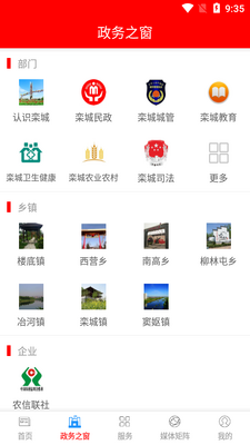 �������app��׿���ͼ2