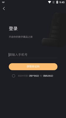 ���ո����ֲ�Ʒapp�ֻ����ͼ1