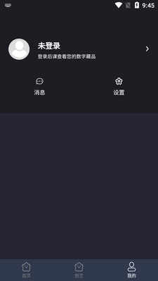 ���ո����ֲ�Ʒapp�ֻ����ͼ0