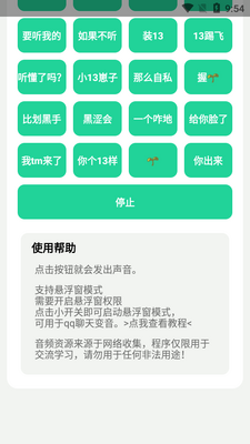 ��ӥ��������������ͼ0