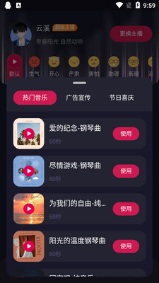 ��������app��ͼ2
