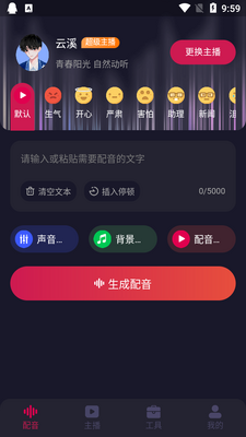 ��������app��ͼ3