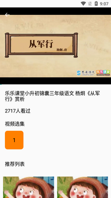 ��˹������ѧϰapp��׿���ͼ1