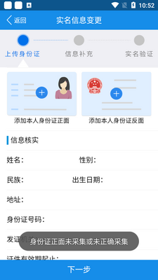 �����ƶ���˰app��ͼ1