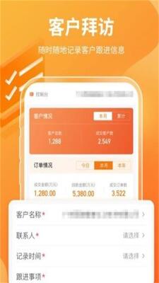 ������app��׿���ͼ2