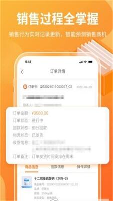 ������app��׿���ͼ1