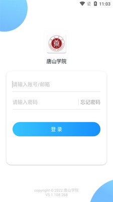 ��ɽѧԺapp�ֻ����ͼ0