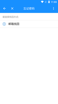 ��ɽѧԺapp�ֻ����ͼ2