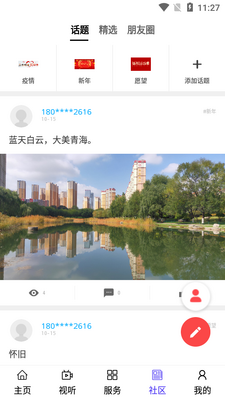 ��������app�ٷ����ͼ1