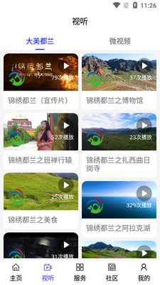 ��������app�ٷ����ͼ3