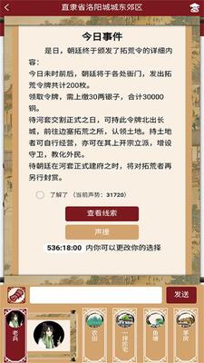 ��ͤ����trpg����ƽ̨app��ͼ2