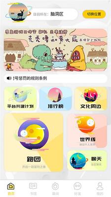��ͤ����trpg����ƽ̨app��ͼ1