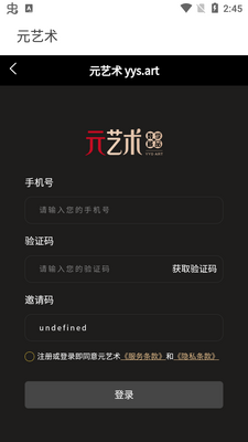 Ԫ������Ʒapp�ٷ����ͼ0