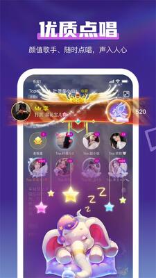 鲸鱼语音app免费版截图0