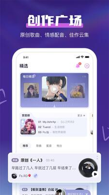 鲸鱼语音app免费版截图2