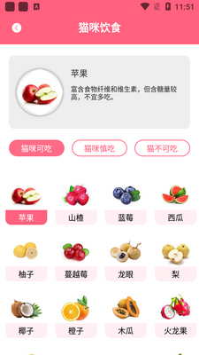 ��è��������app��ͼ0